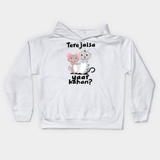 Teri Jaisa yaar kahan Hindi Friendship slogan Kids Hoodie